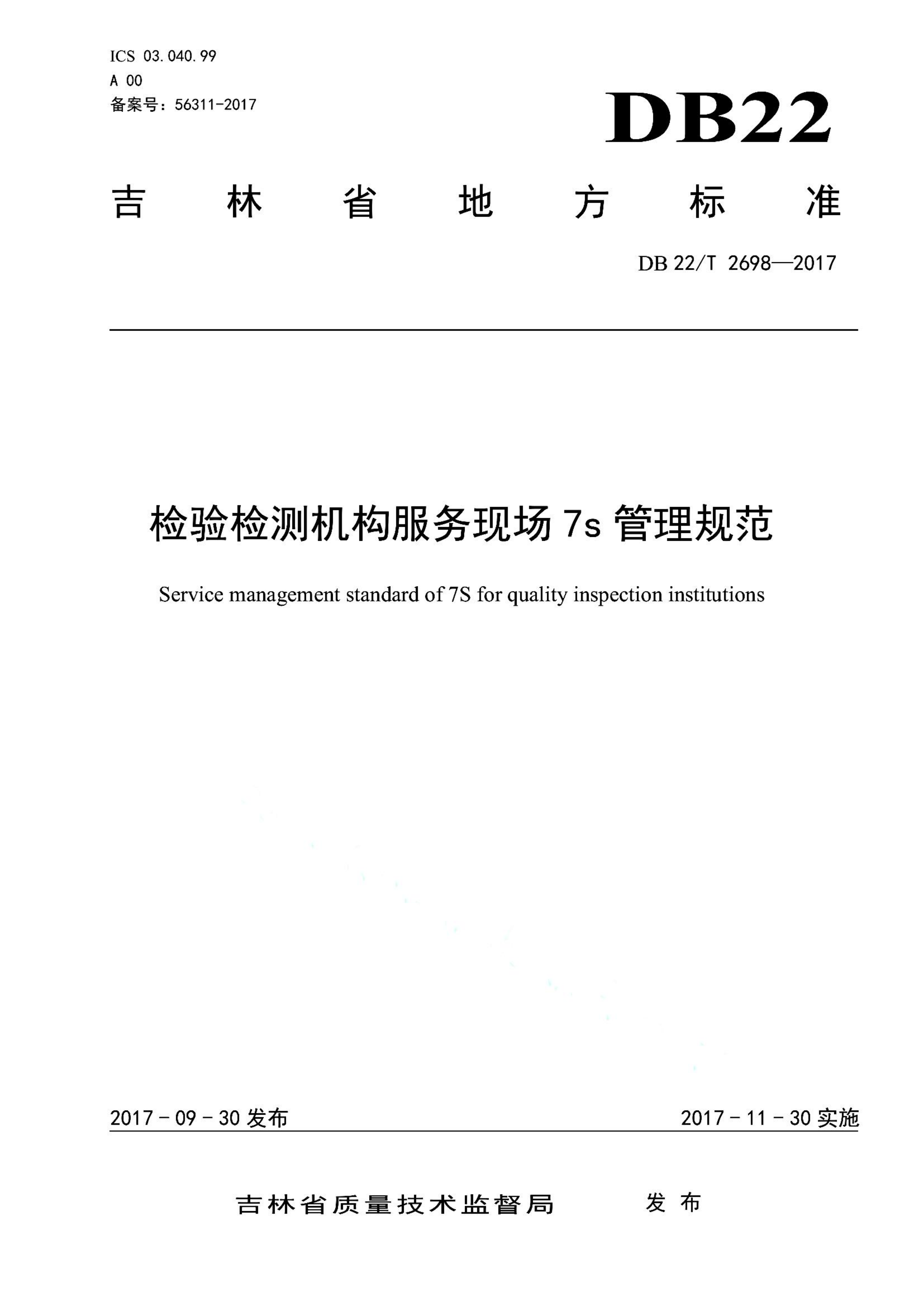 资源详情图